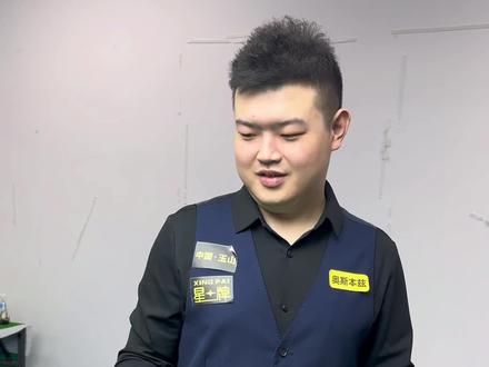 一队多星 一队多星