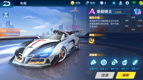 冲冠窗口 冲冠窗口